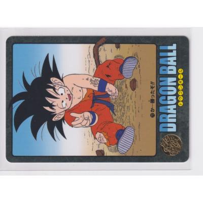 ドラゴンボール カードダスの商品一覧 通販 - Yahoo!ショッピング