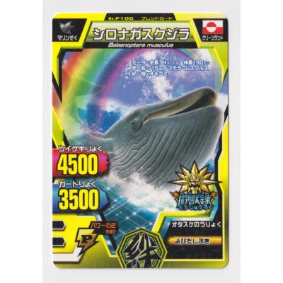 グレートアニマルカイザー（ゲーム、おもちゃ）の商品一覧 通販