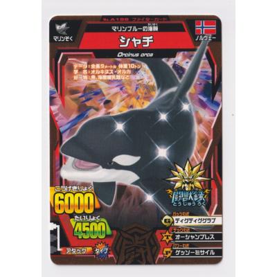 グレートアニマルカイザー（ゲーム、おもちゃ）の商品一覧 通販