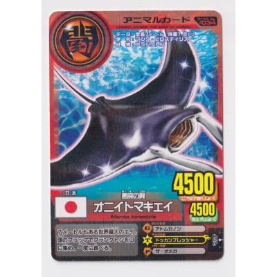 アニマルカイザー カード（トレーディングカード） | ゲーム、おもちゃ