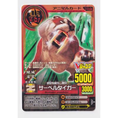 アニマルカイザーの商品一覧 通販 - Yahoo!ショッピング