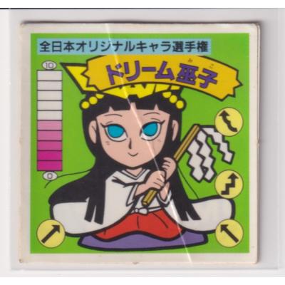 ガムラツイストのおすすめ人気商品一覧 通販 - Yahoo!ショッピング