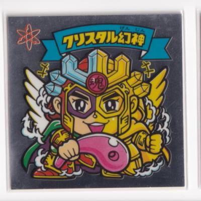 十字架天使 ビックリマン（ゲーム、おもちゃ）のおすすめ人気商品一覧