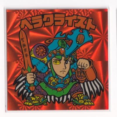 ビックリマンチョコ ヘラクライストのおすすめ人気商品一覧 通販
