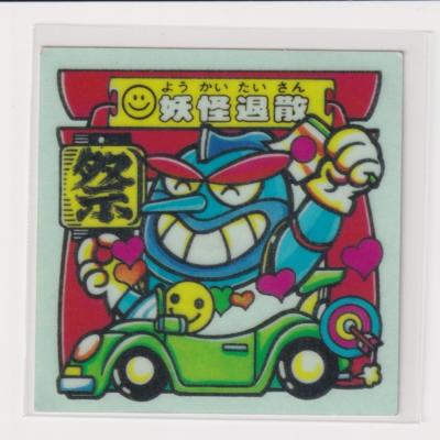 ドキドキ学園 シールのおすすめ人気商品一覧 通販 - Yahoo!ショッピング