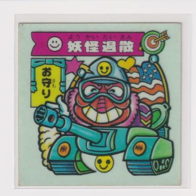 ドキドキ学園 シールの商品一覧 通販 - Yahoo!ショッピング