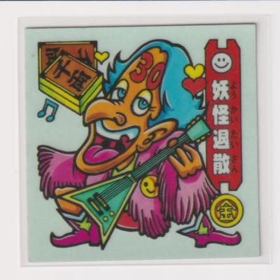 ドキドキ学園 シールのおすすめ人気商品一覧 通販 - Yahoo!ショッピング