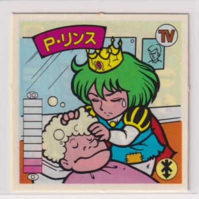 ガムラツイストのおすすめ人気商品一覧 通販 - Yahoo!ショッピング