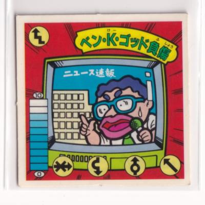 ガムラツイストのおすすめ人気商品一覧 通販 - Yahoo!ショッピング