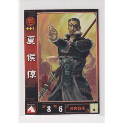 三国志大戦 貂蝉の商品一覧 通販 - Yahoo!ショッピング