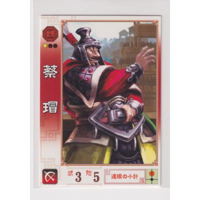 三国志大戦 貂蝉の商品一覧 通販 - Yahoo!ショッピング