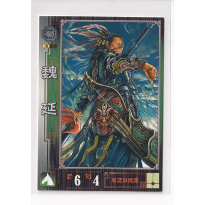 三国志大戦 貂蝉の商品一覧 通販 - Yahoo!ショッピング