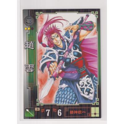 三国志大戦 レアカードのおすすめ人気商品一覧 通販 - Yahoo!ショッピング