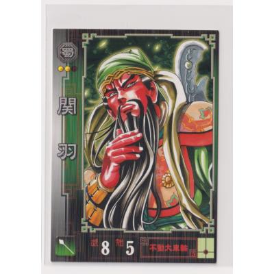 三国志大戦 関羽のおすすめ人気商品一覧 通販 - Yahoo!ショッピング