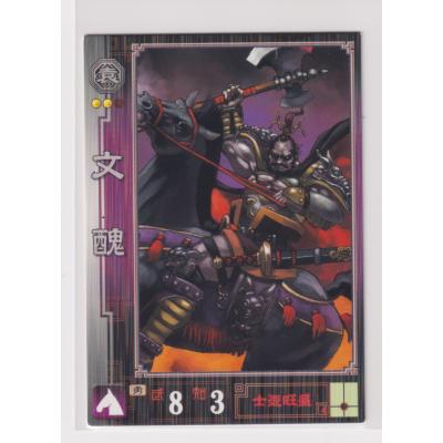 三国志大戦 貂蝉（ゲーム、おもちゃ）のおすすめ人気商品一覧 通販