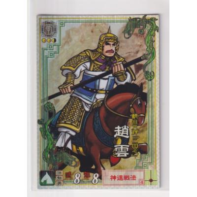 三国志大戦カードのおすすめ人気商品一覧 通販 - Yahoo!ショッピング