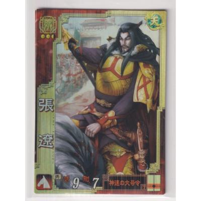 三国志大戦 レアカードのおすすめ人気商品一覧 通販 - Yahoo!ショッピング
