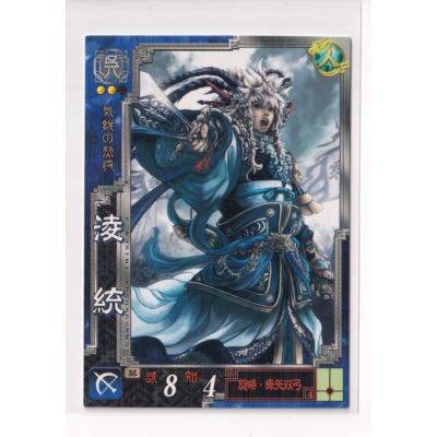 三国志大戦 レアカードのおすすめ人気商品一覧 通販 - Yahoo!ショッピング