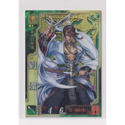 三国志大戦 レアカードのおすすめ人気商品一覧 通販 - Yahoo!ショッピング