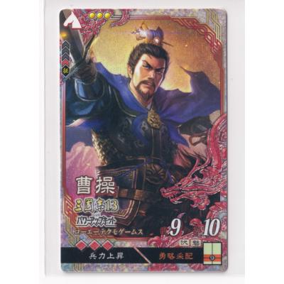 三国志大戦 曹操の商品一覧 通販 - Yahoo!ショッピング 三国志大戦 曹操の商品一覧 通販 - Yahoo!ショッピング