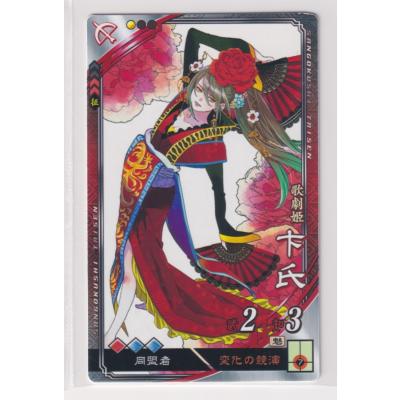 三国志大戦 貂蝉（ゲーム、おもちゃ）の商品一覧 通販 - Yahoo