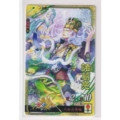 三国志大戦 諸葛亮のおすすめ人気商品一覧 通販 - Yahoo!ショッピング