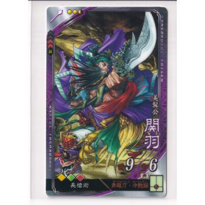 艶漢 尚月地 あでかん トレーディングカード トレカ ムービック ノーマルカード 艶漢 尚月地 あでかん トレーディングカード トレカ ムービック