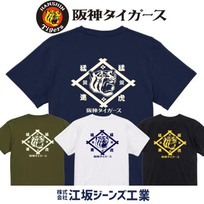 阪神 ニッカ（色：ブラック系）の商品一覧 通販 - Yahoo!ショッピング