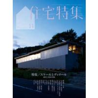 住宅特集のおすすめ人気ランキングTOP100 - Yahoo!ショッピング