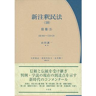 民法のおすすめ人気ランキングTOP100 - Yahoo!ショッピング