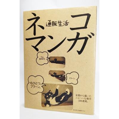 カタログハウスのおすすめ人気商品一覧 通販 - Yahoo!ショッピング
