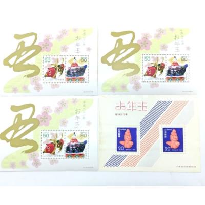 年賀切手小型シートのおすすめ人気商品一覧 通販 - Yahoo!ショッピング