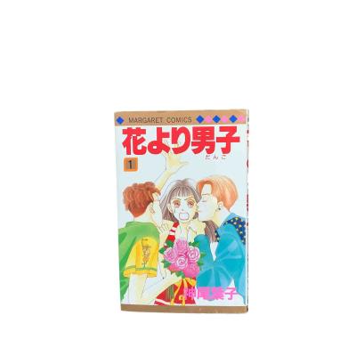 花より男子 全巻(コミック、アニメ本)の商品一覧 | 本、雑誌 花より男子 全巻(コミック、アニメ本)の商品一覧 | 本、雑誌