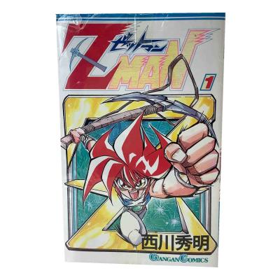 西川秀明(コミック全巻セット)の商品一覧|コミック、アニメ | 本、雑誌、コミック 通販 - Yahoo!ショッピング 西川秀明(コミック全巻セット)の商品一覧|コミック、アニメ | 本、雑誌、コミック 通販 - Yahoo!ショッピング