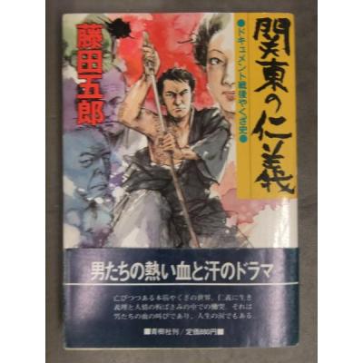 直筆サイン本（エンターテインメント関連の本） | 本、雑誌、コミック