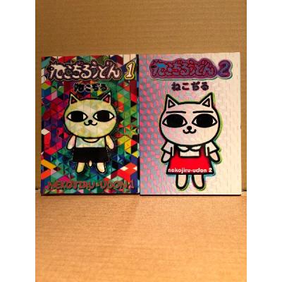 ねこぢる（ガロ系コミック）｜マニア｜コミック、アニメ | 本、雑誌