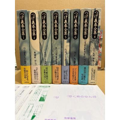 つげ義春大全（コミック全巻セット）｜コミック、アニメ | 本、雑誌