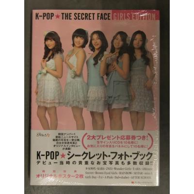 少女時代写真集（本、雑誌、コミック）のおすすめ人気商品一覧 通販