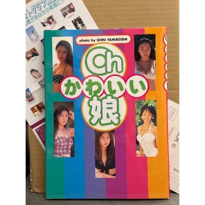 松田千奈のおすすめ人気商品一覧 通販 - Yahoo!ショッピング