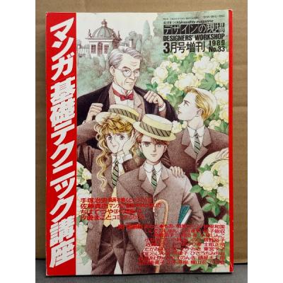 オウム真理教（コミック、アニメ本） | 本、雑誌、コミック の商品一覧