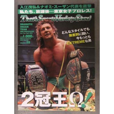 DDT（本、雑誌、コミック）のおすすめ人気商品一覧 通販 - Yahoo