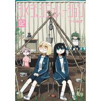 シメジシミュレーション 02/つくみず | bookfanプレミアム
