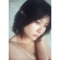 あしたも隣に 清水麻璃亜1st写真集/清水麻璃亜/佐藤佑一 | bookfanプレミアム