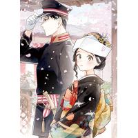 〔予約〕如月夫妻の春夏秋冬 /麦野ほなみ/くじょう | bookfanプレミアム