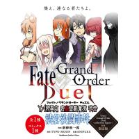 Fate/Grand Order Duel YA(ヤングエース)特異点密室遊戯魔境渋谷渋谷決闘事件 「Fate/Grand Order Duel-c | bookfanプレミアム