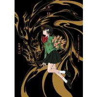 CLAMP PREMIUM COLLECTION X 11/CLAMP | bookfanプレミアム