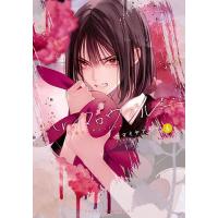 マロウブルー（本、雑誌、コミック）のおすすめ人気商品一覧 通販