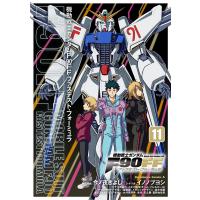 機動戦士ガンダムF90FF 11/今ノ夜きよし/イノノブヨシ | bookfanプレミアム