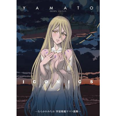 tony画集（本、雑誌、コミック）のおすすめ人気商品一覧 通販 - Yahoo