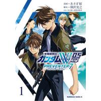 新機動戦記ガンダムW0.5PREVENTER-7 1/あさぎ桜/隅沢克之/矢立肇 | bookfanプレミアム